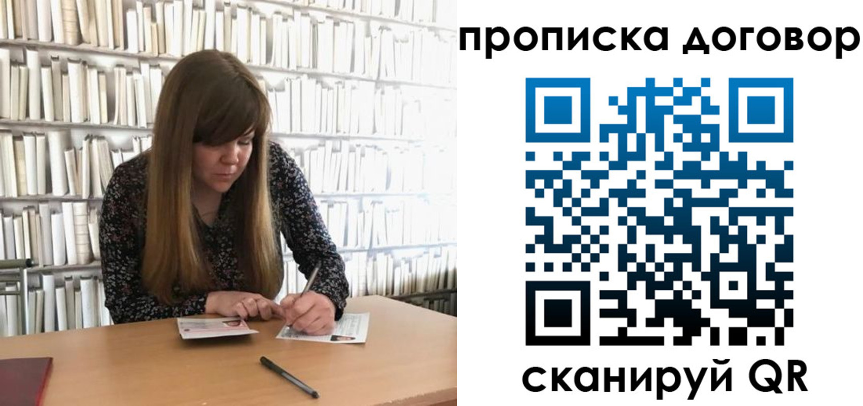 прописка паспорт в Вологде